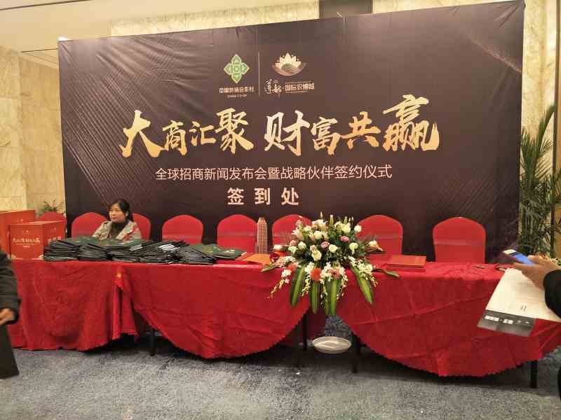 廣昌農(nóng)博城開(kāi)業(yè)慶典